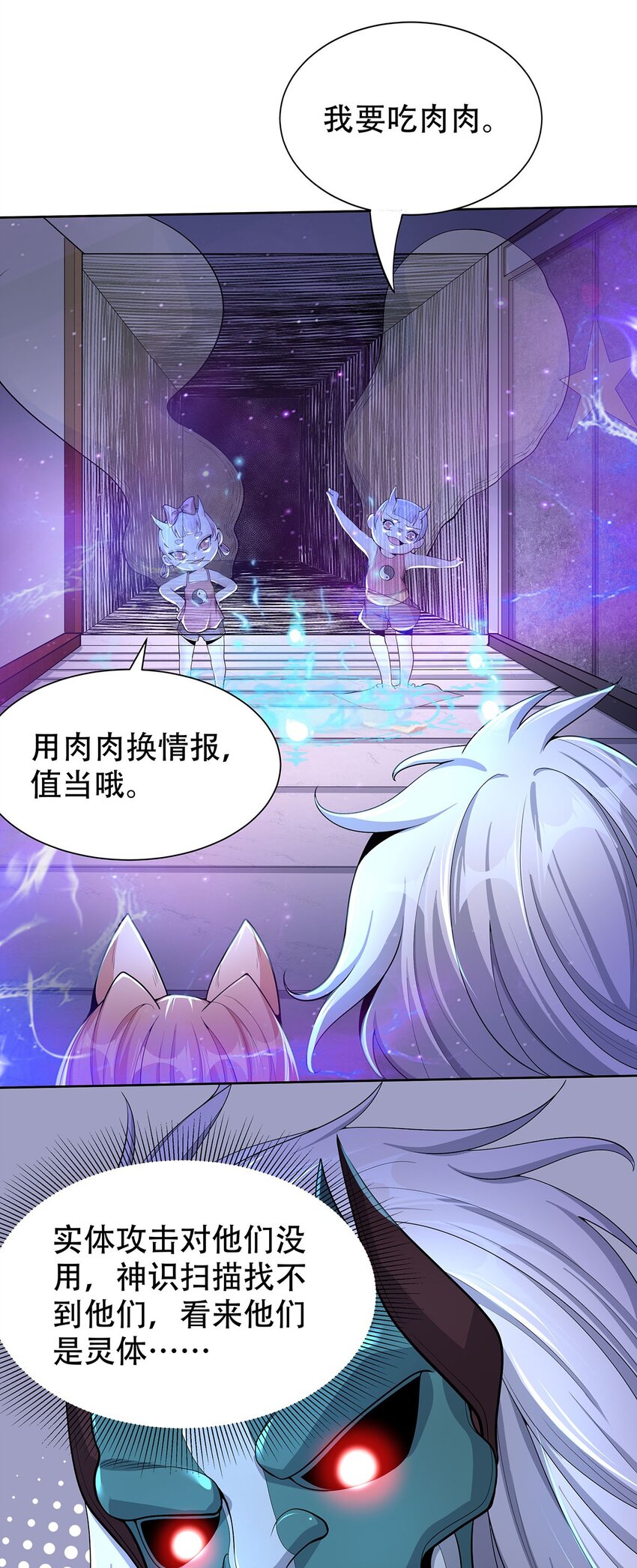 11 肉肉真好吃32