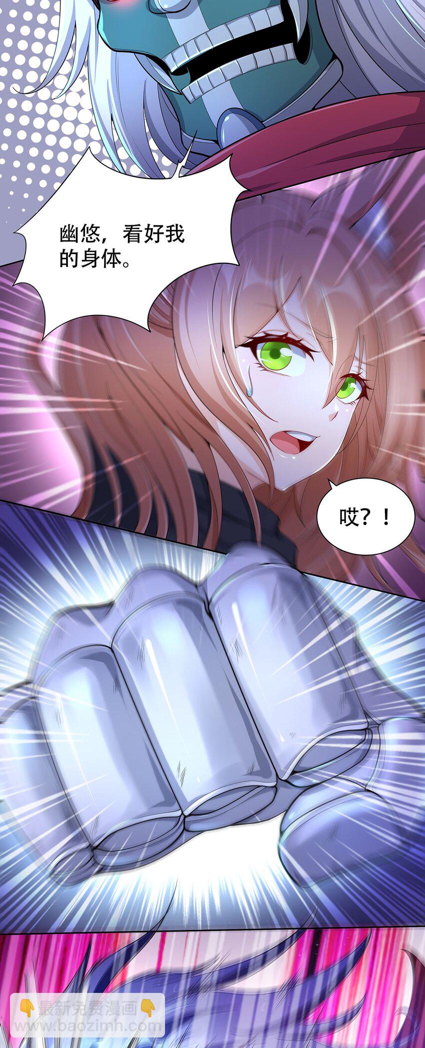 11 肉肉真好吃33
