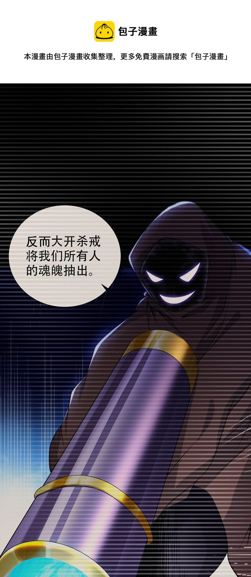 11 肉肉真好吃49
