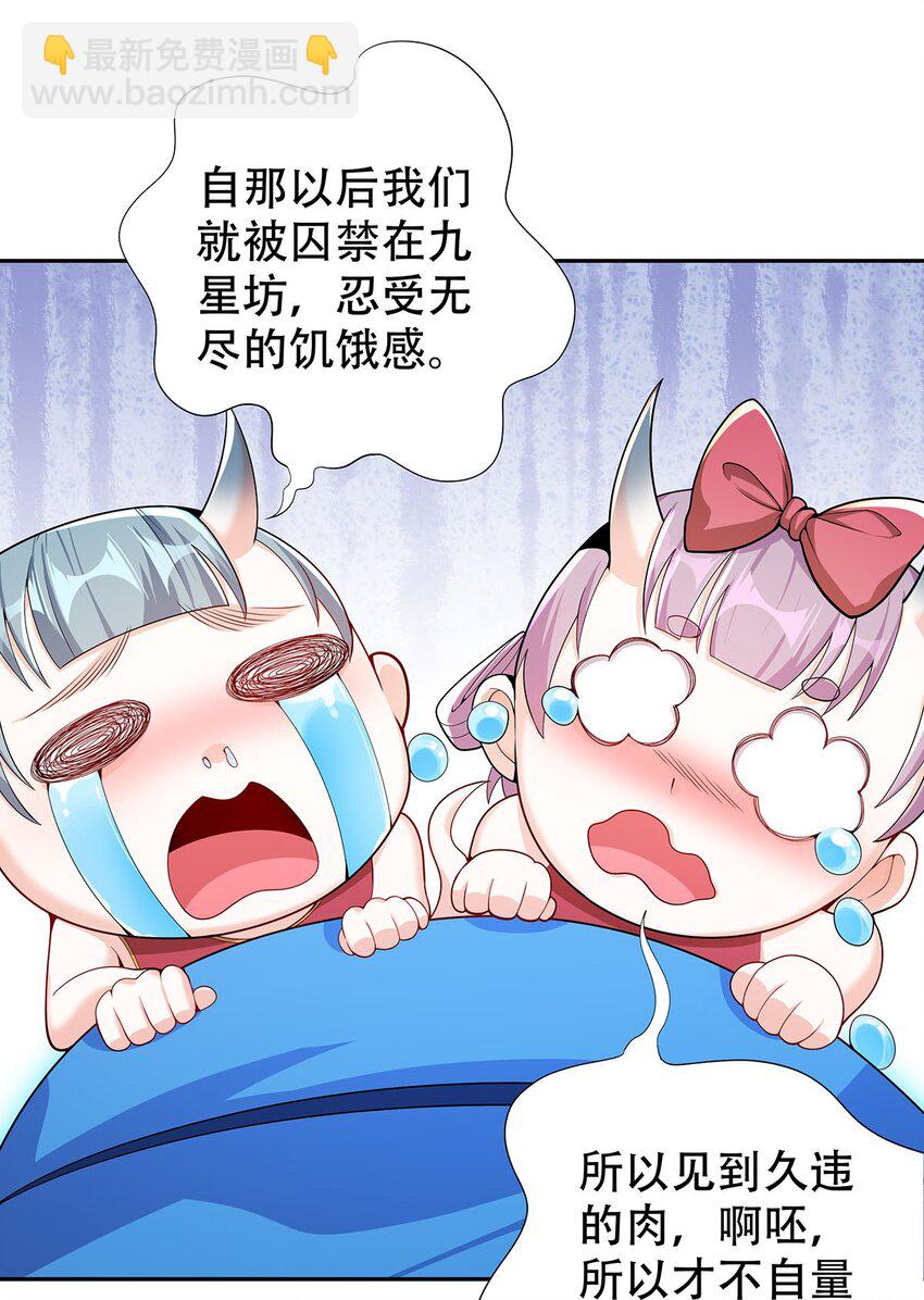 11 肉肉真好吃58