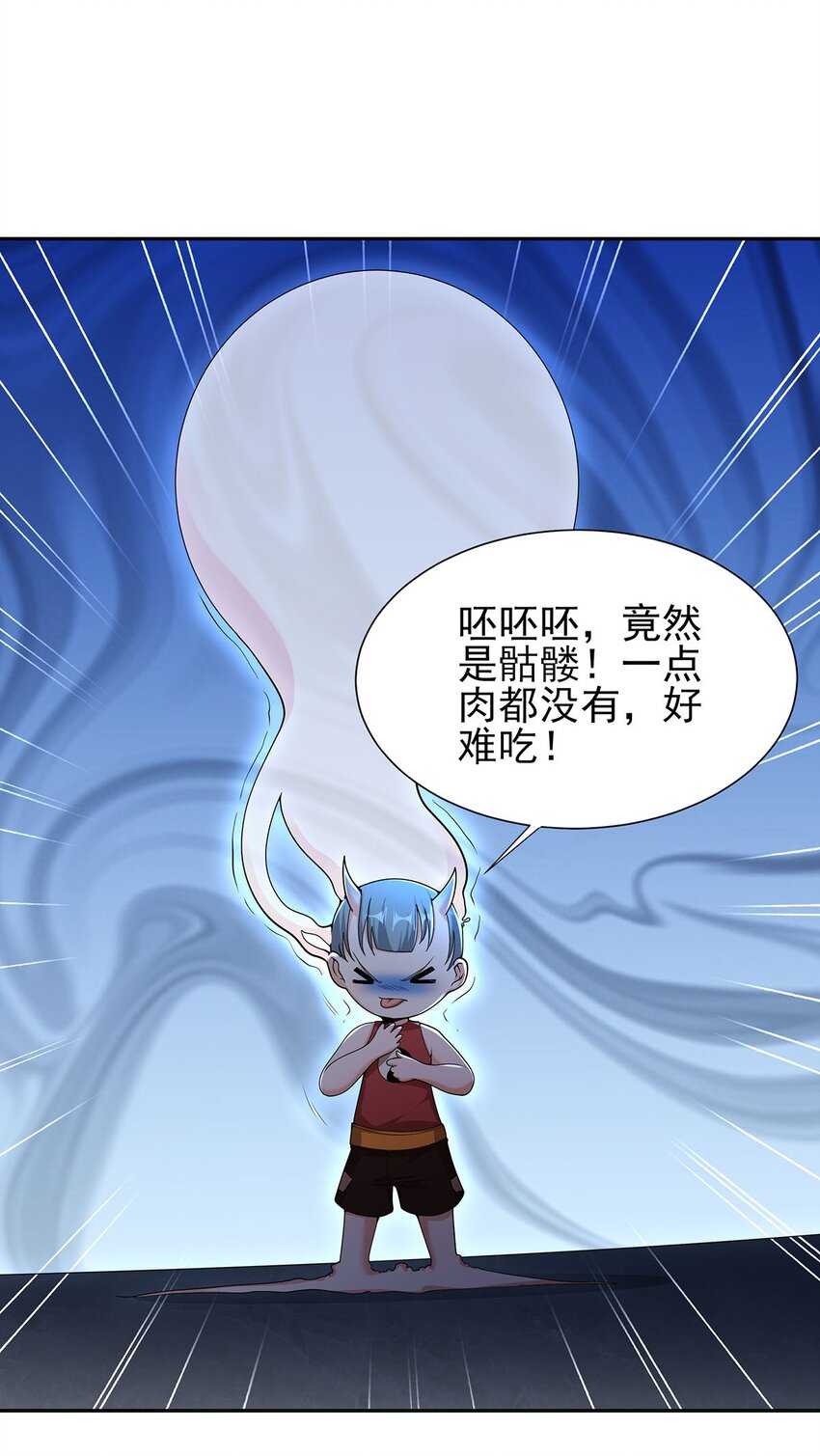 11 肉肉真好吃9