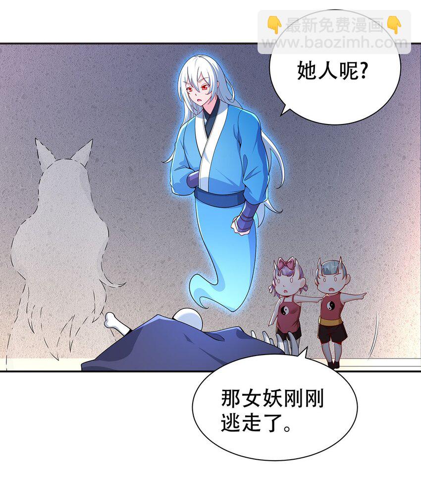 12 逃跑！11