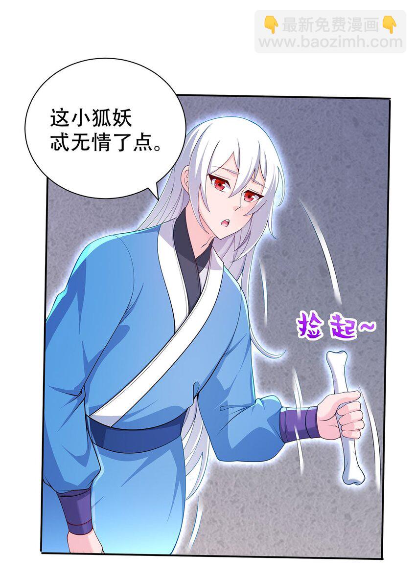 12 逃跑！12