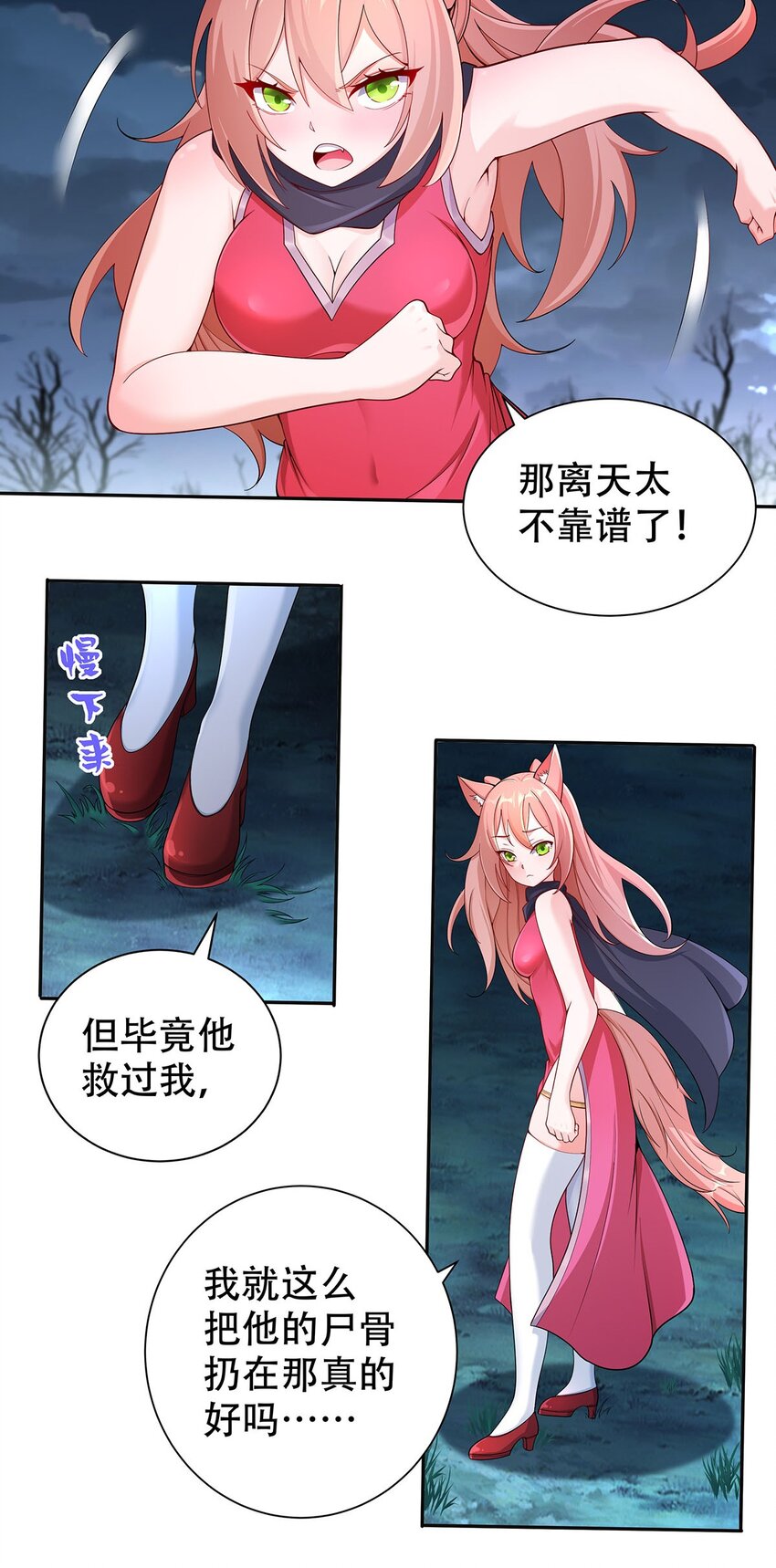12 逃跑！14