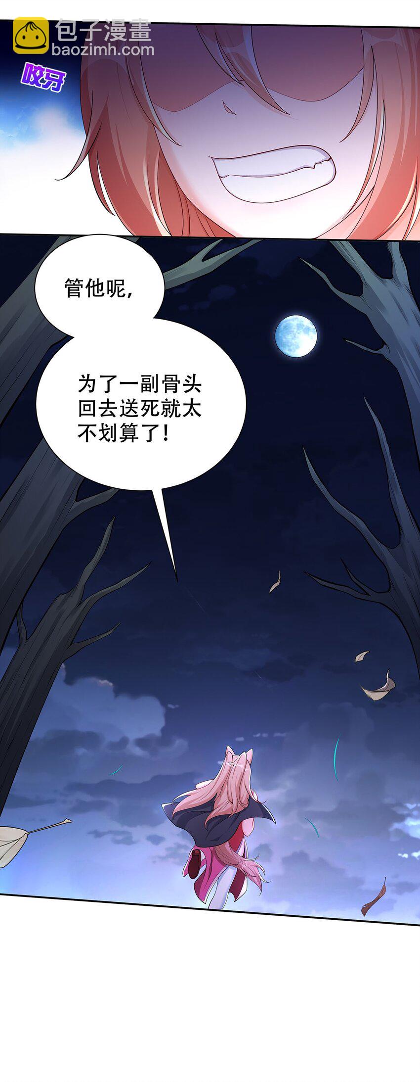 12 逃跑！15