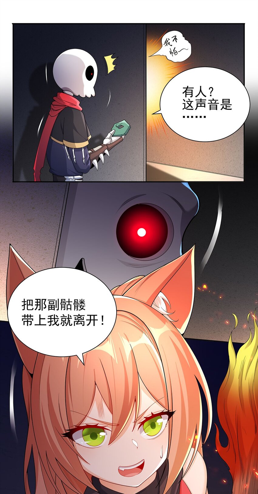 12 逃跑！17