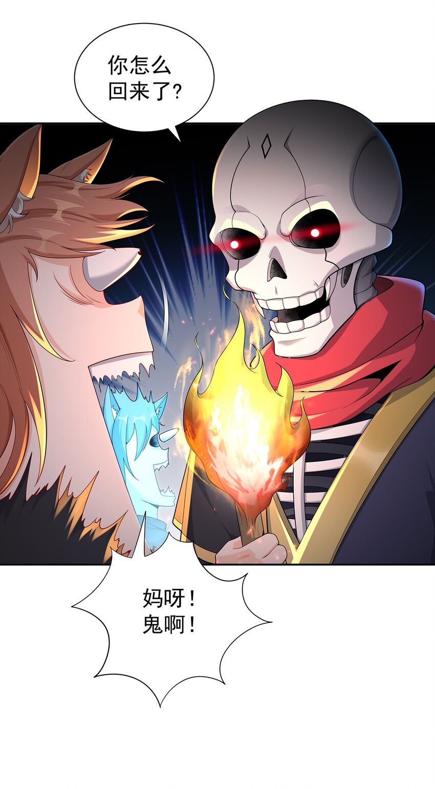 12 逃跑！19