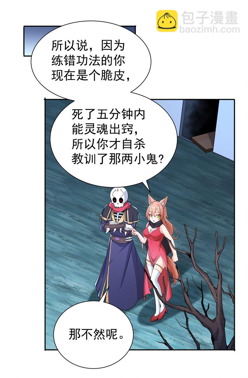 12 逃跑！20