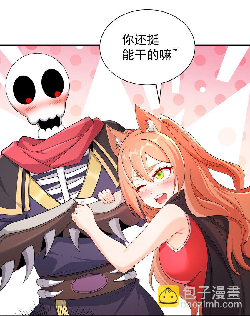 12 逃跑！21