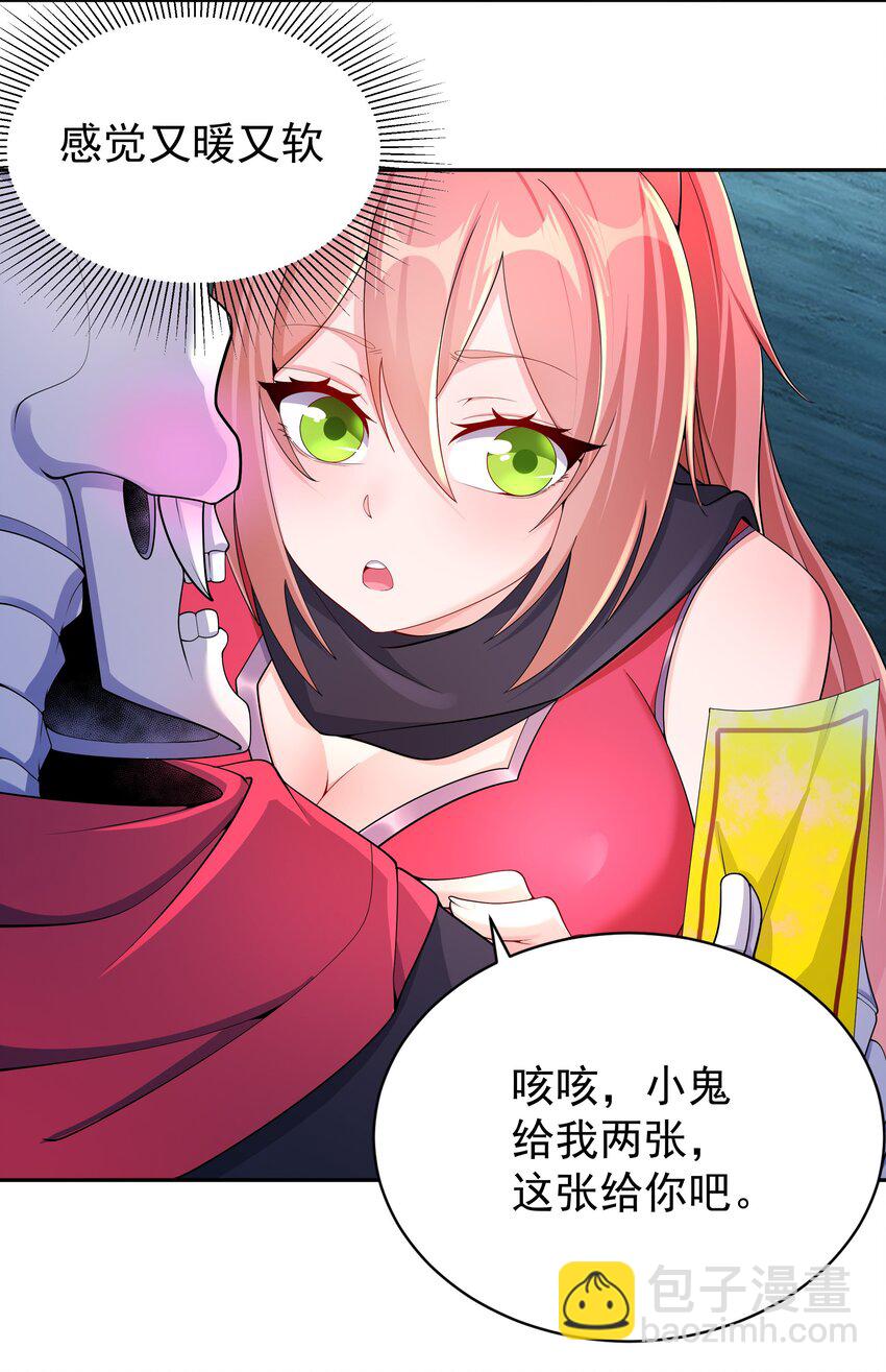 12 逃跑！22