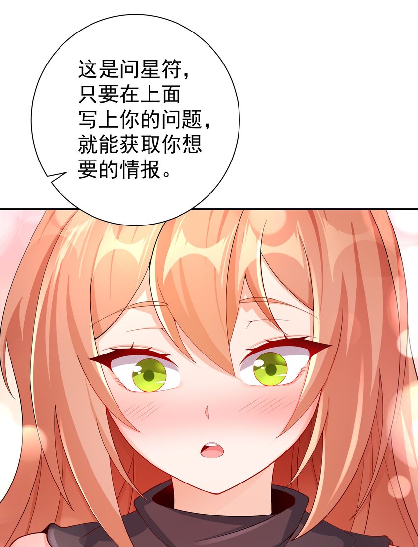12 逃跑！23
