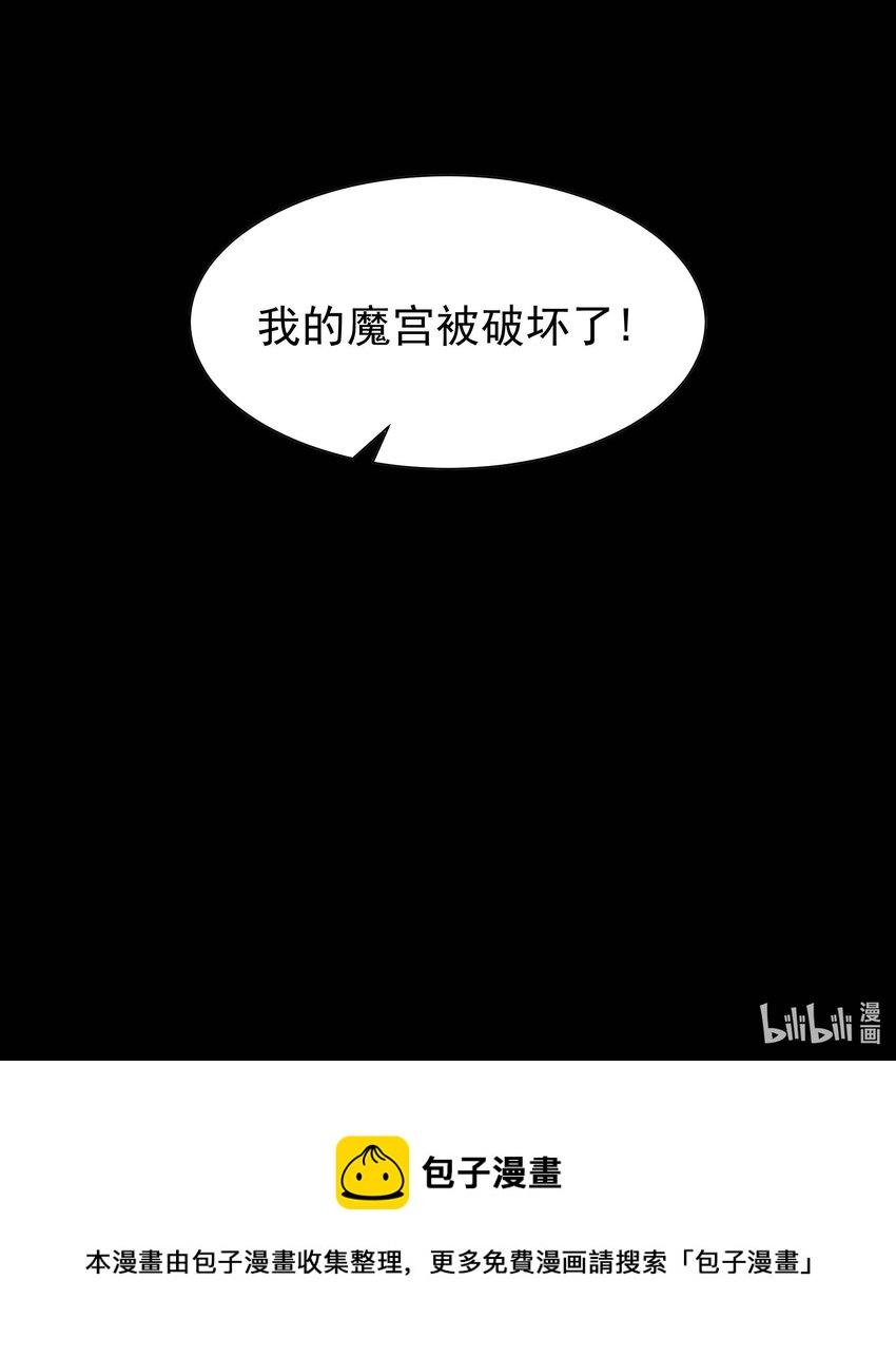 12 逃跑！26