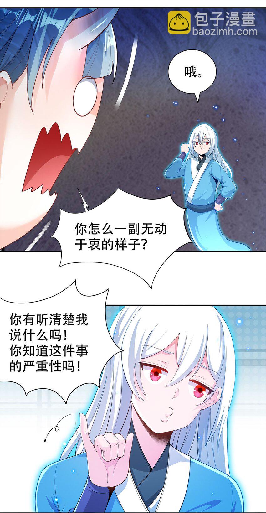 12 逃跑！3