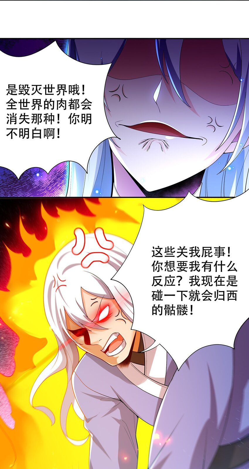 12 逃跑！4