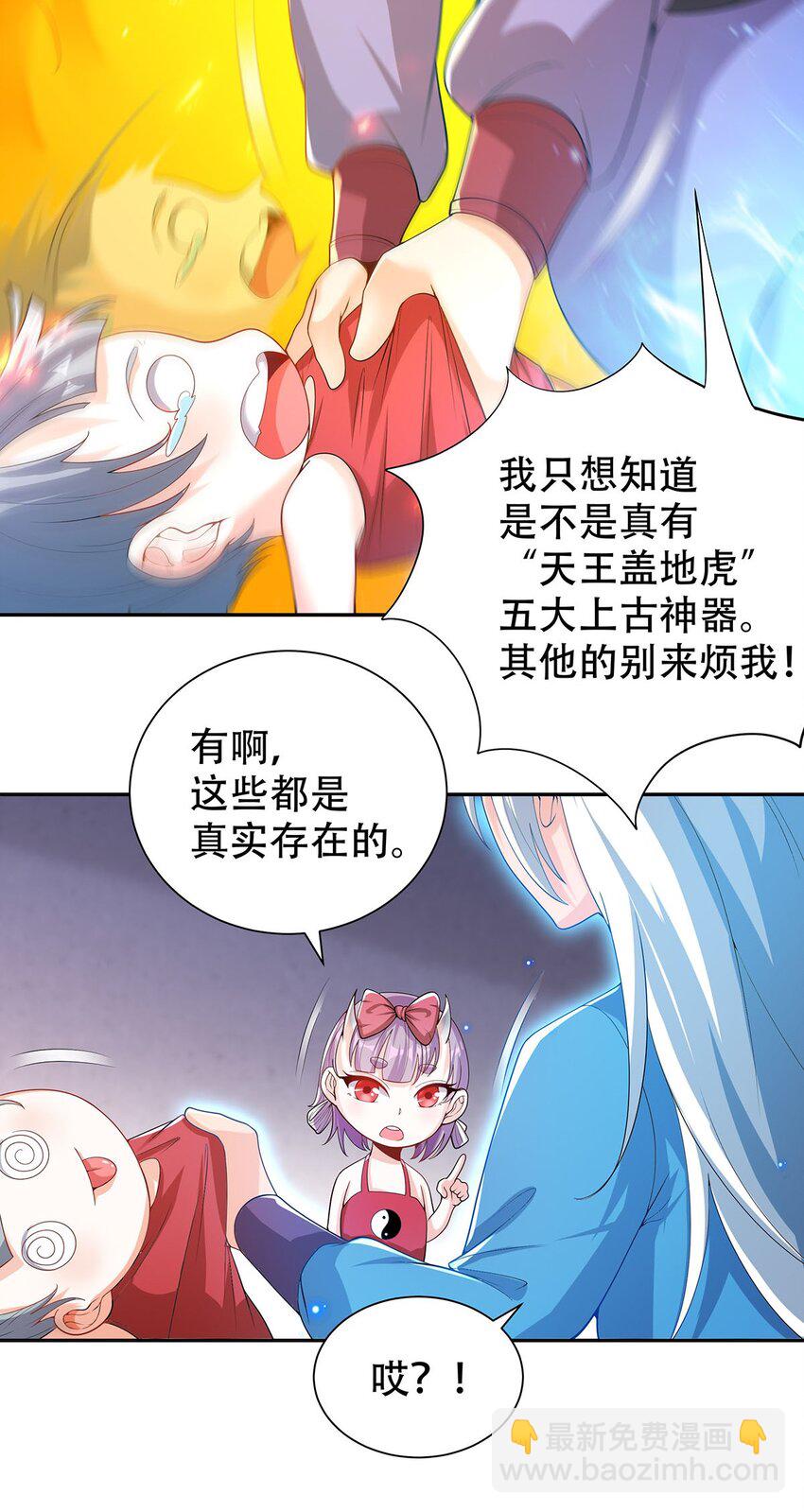 12 逃跑！5