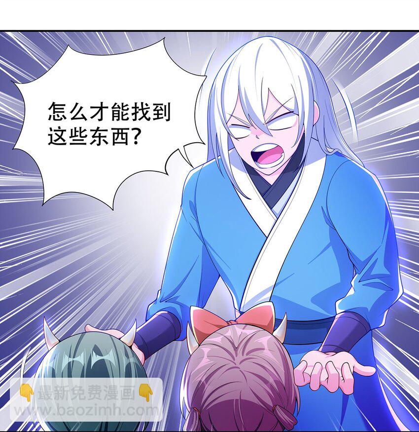 12 逃跑！6