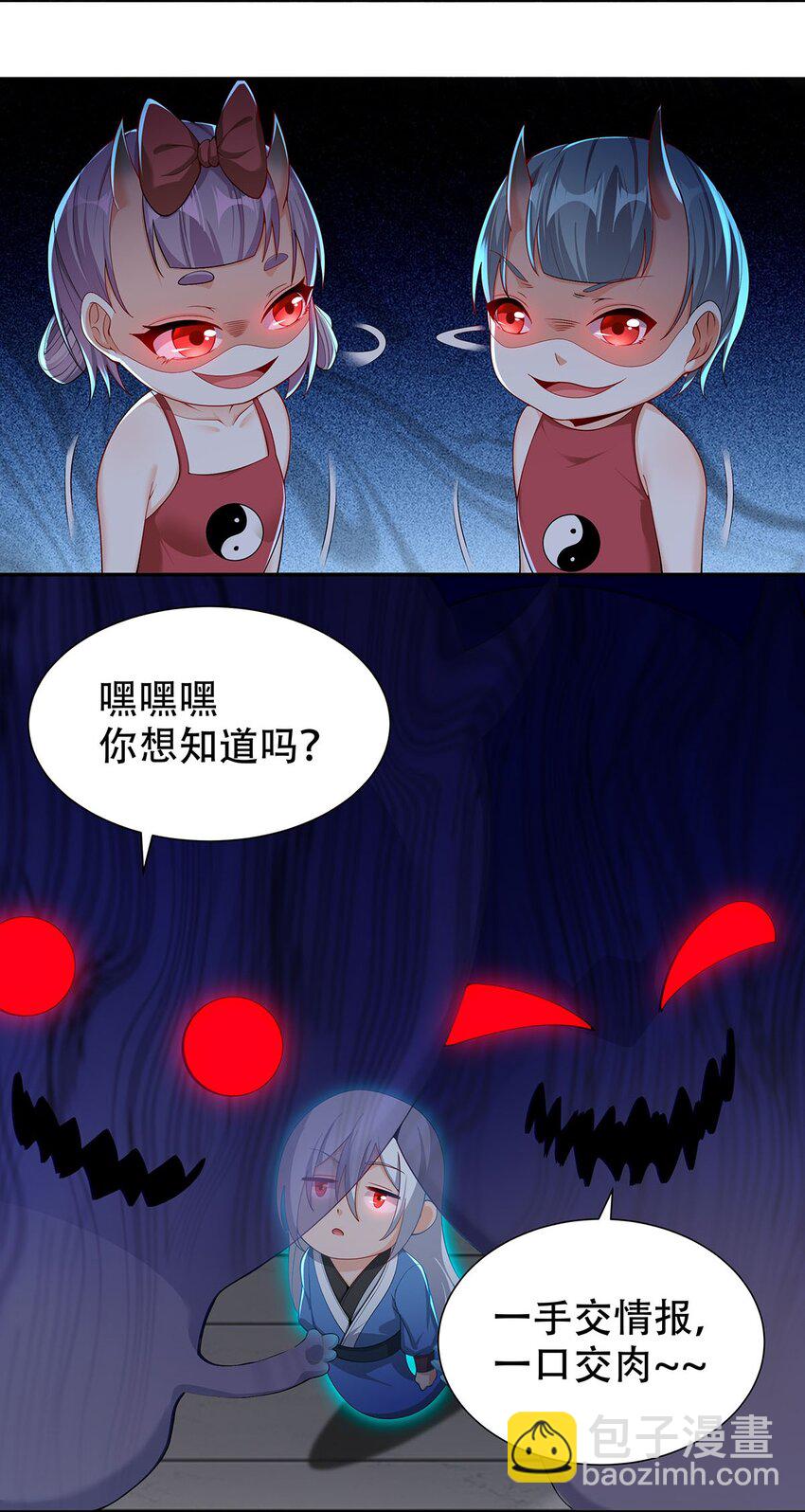 12 逃跑！7