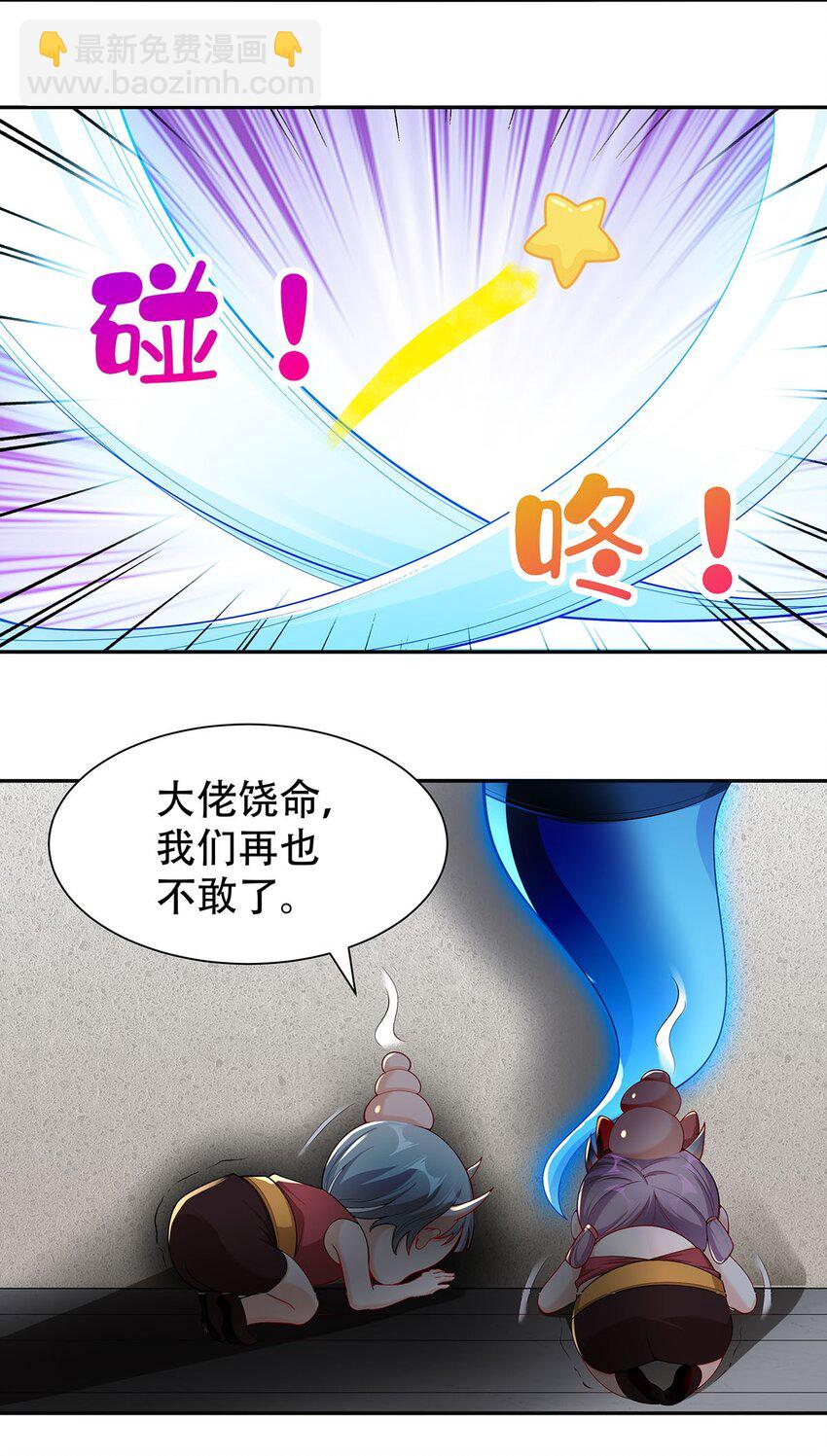 12 逃跑！8