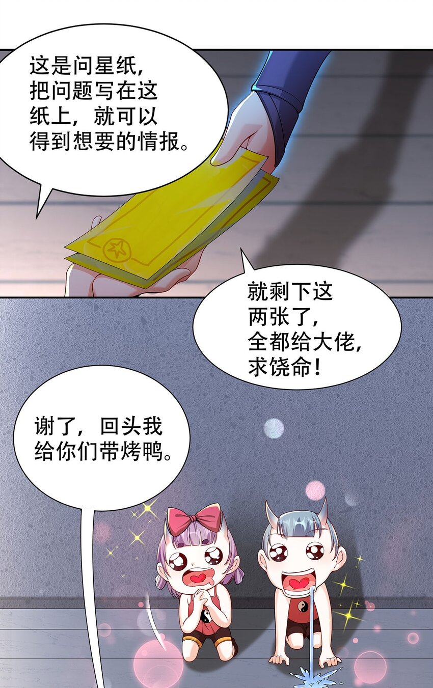 12 逃跑！9