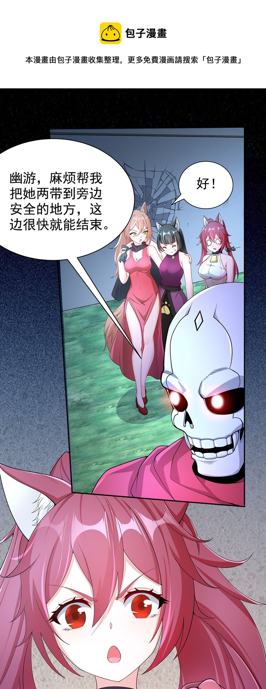 13 萝莉也不放过16