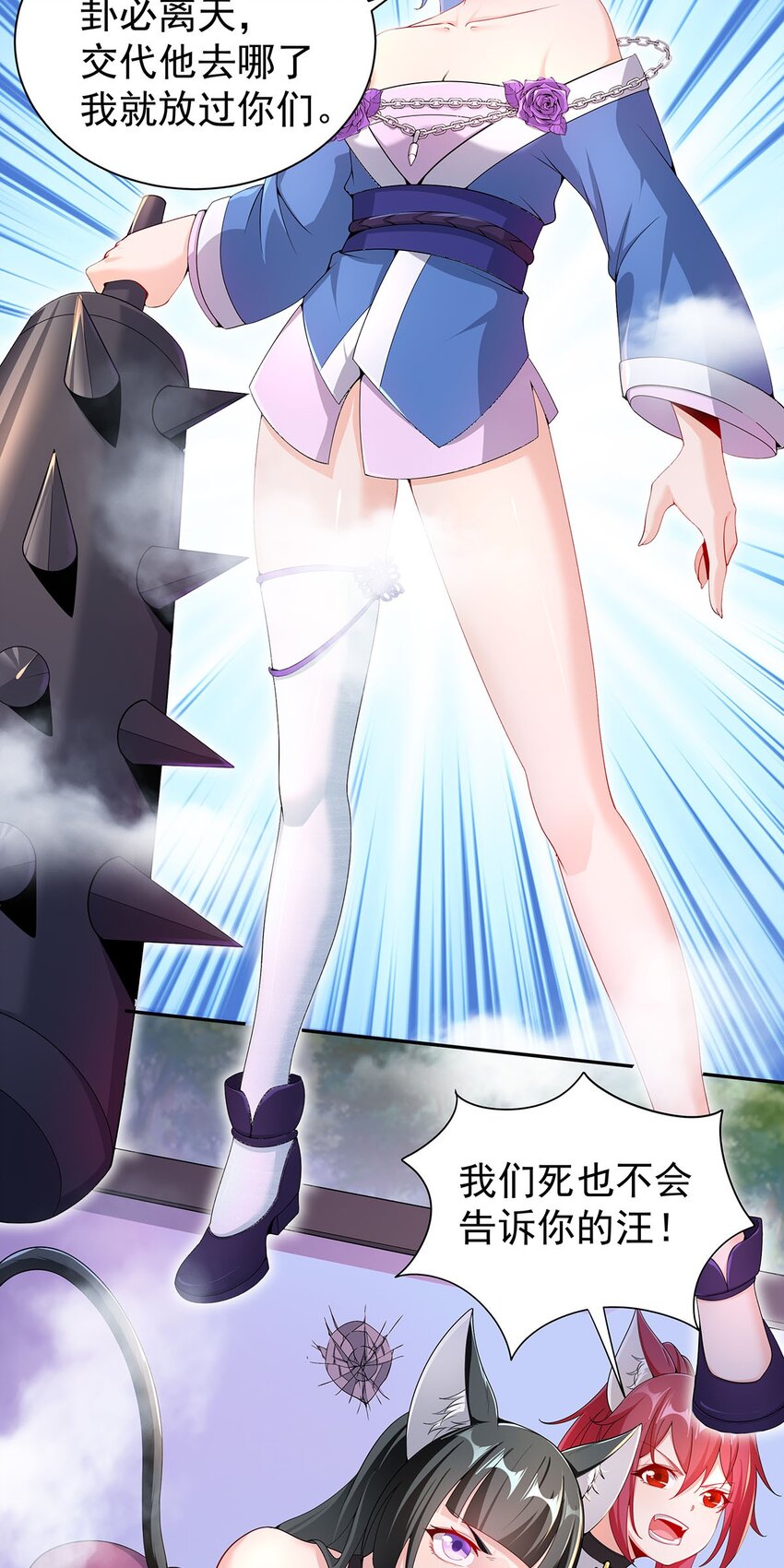 13 萝莉也不放过2
