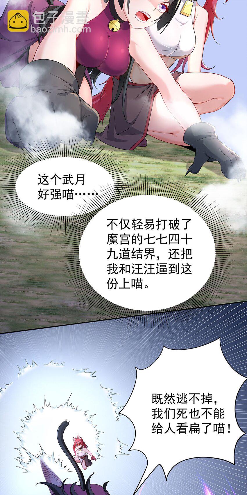 13 萝莉也不放过3