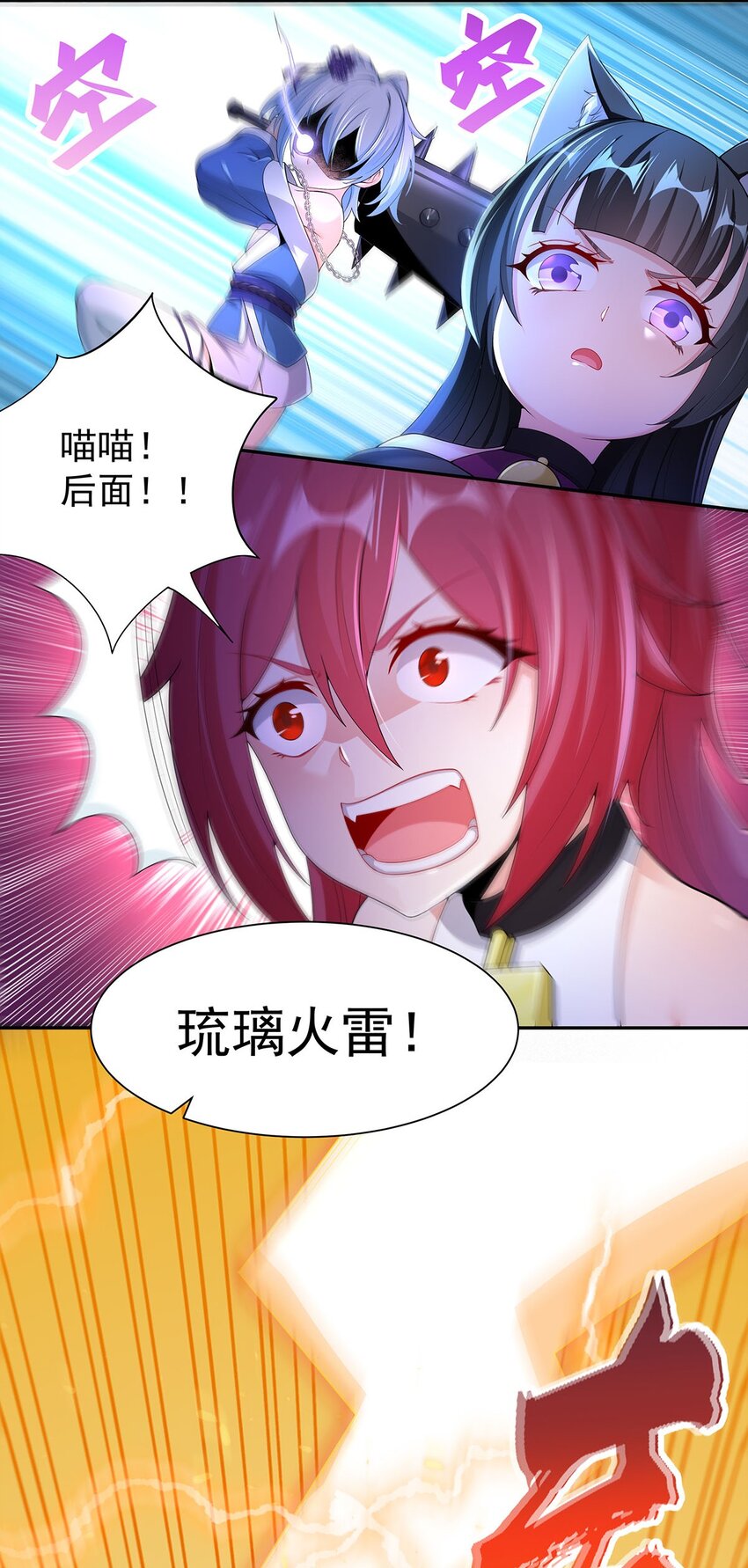 13 萝莉也不放过7