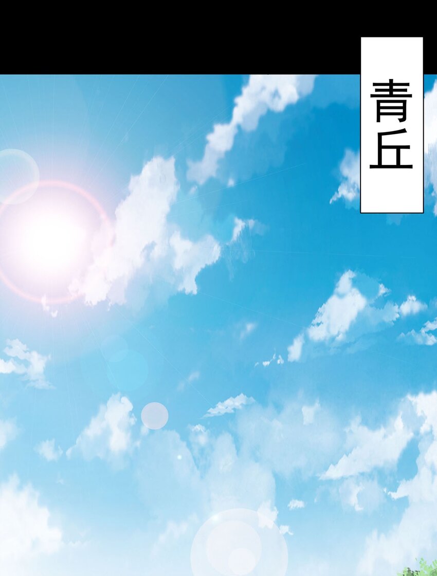 14 幽游的过往1