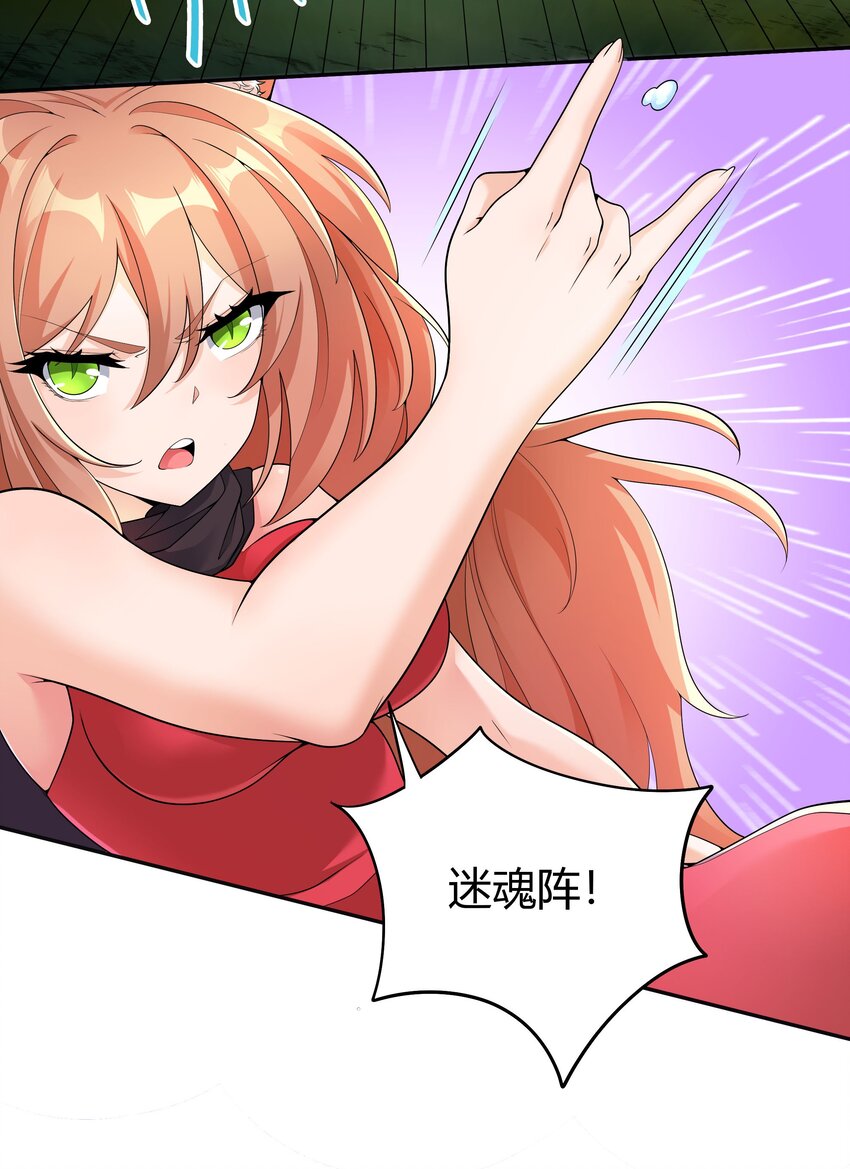 14 幽游的过往18