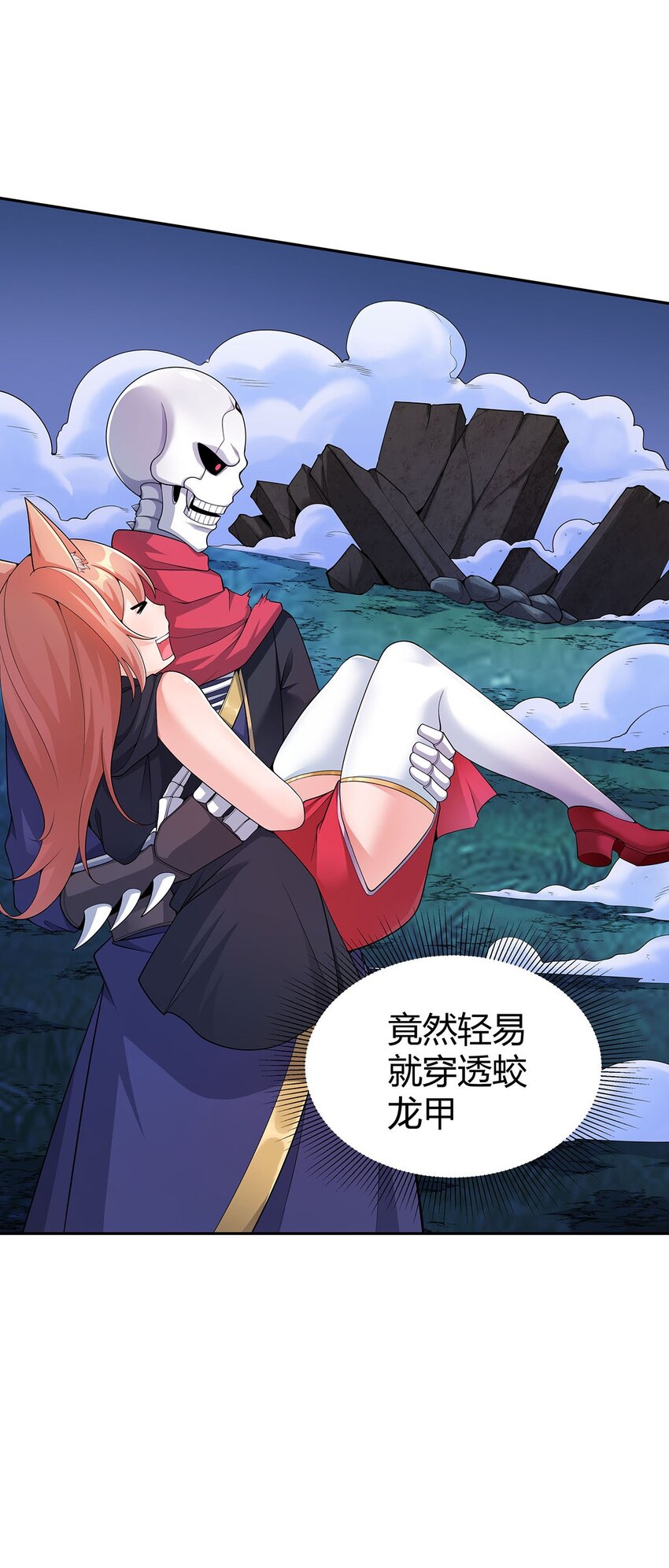 14 幽游的过往30