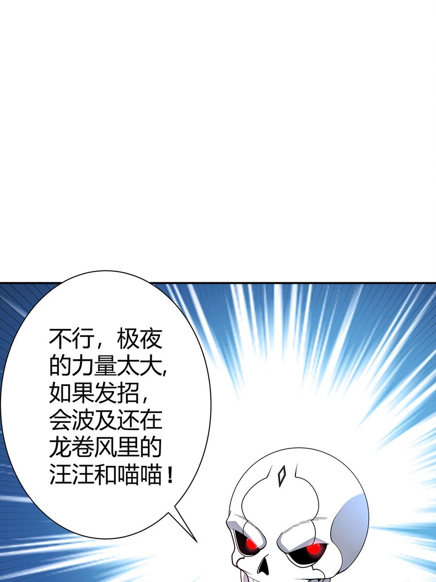 14 幽游的过往41