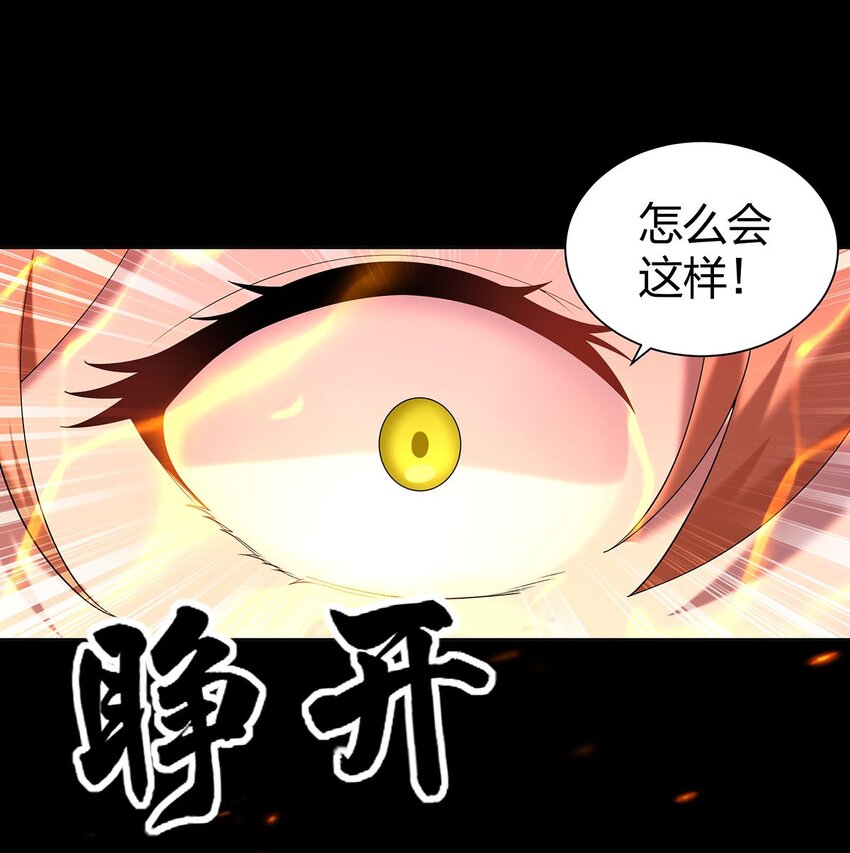 14 幽游的过往6