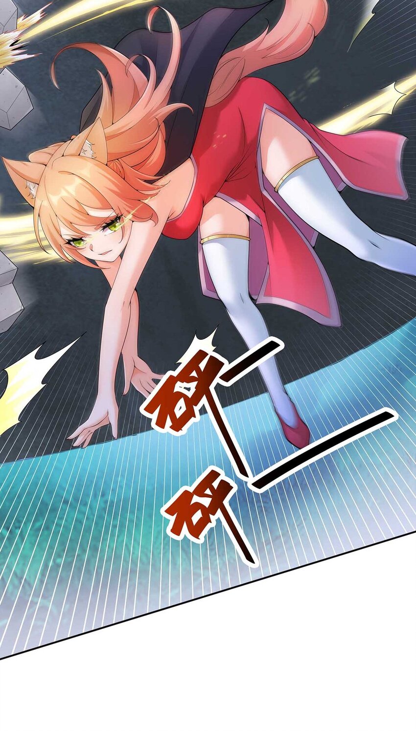 15 不讲武德2