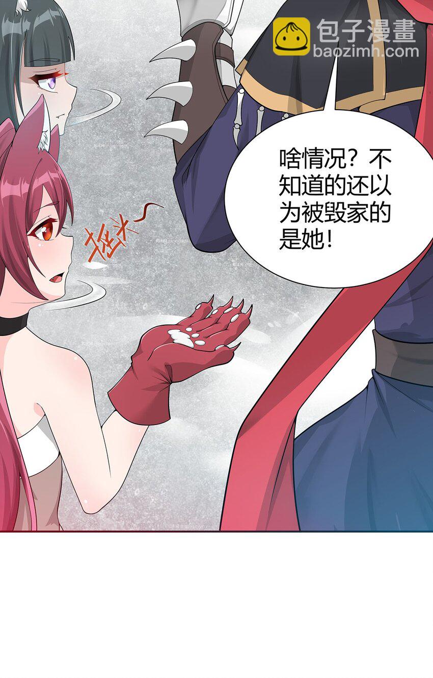 15 不讲武德22