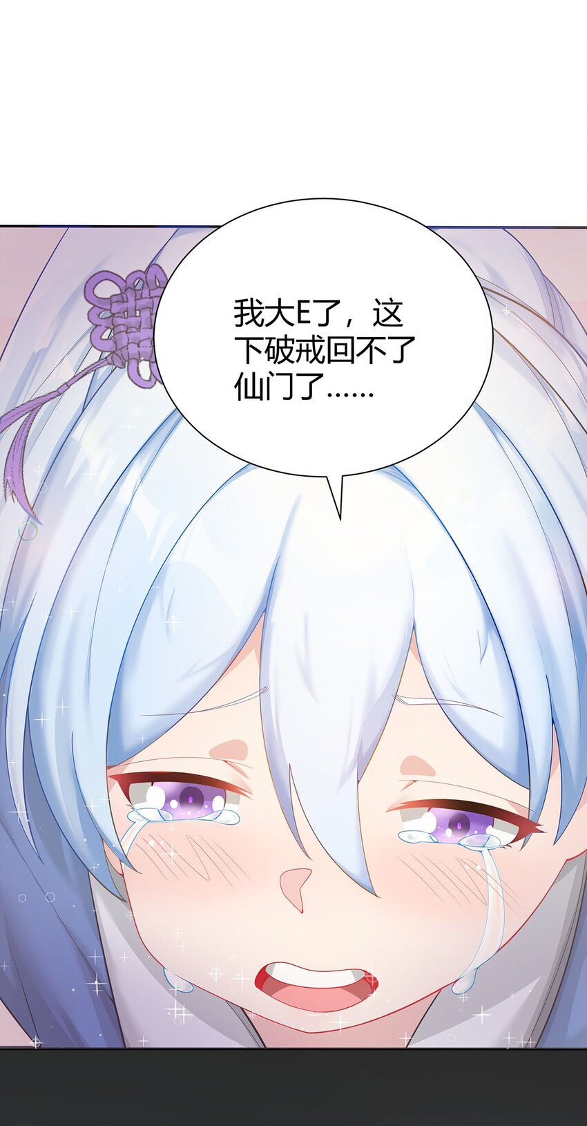 15 不讲武德23