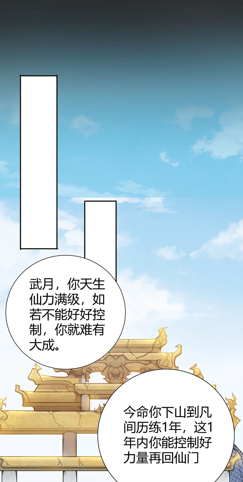 15 不讲武德24