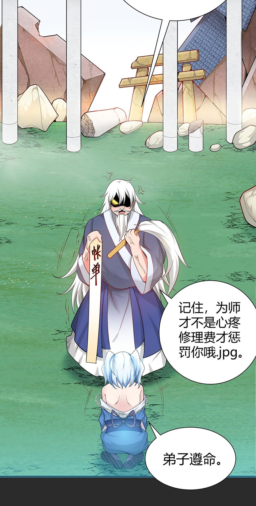 15 不讲武德25