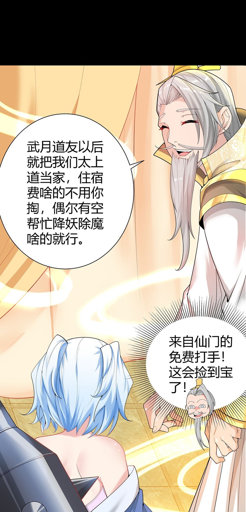 15 不讲武德26