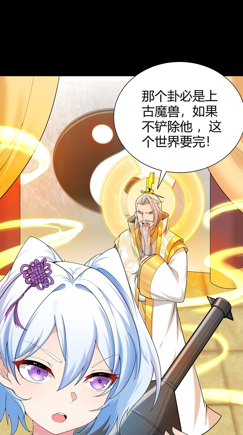 15 不讲武德28