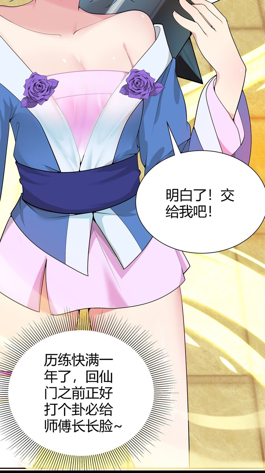 15 不讲武德29