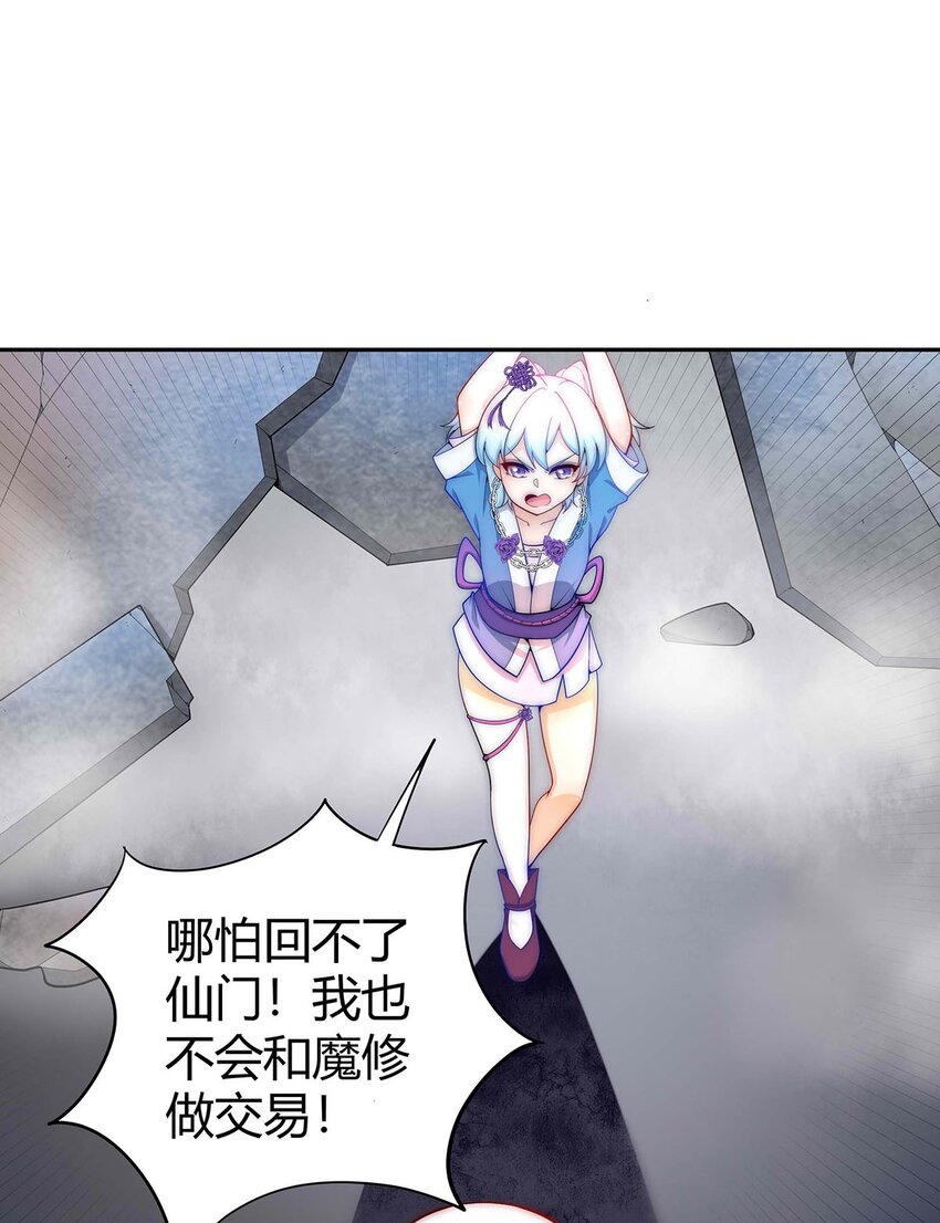 15 不讲武德30