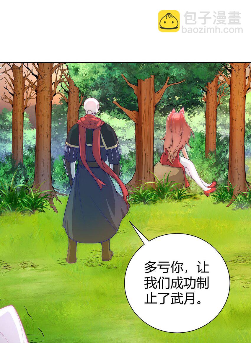 15 不讲武德36