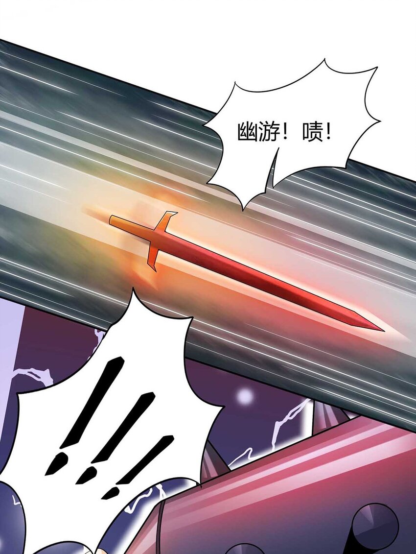 15 不讲武德4