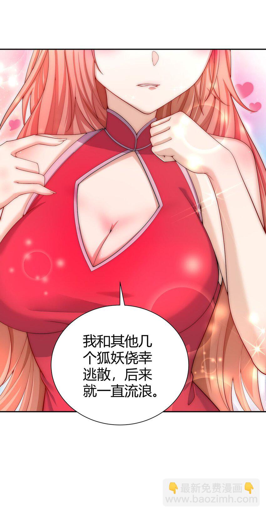 15 不讲武德40