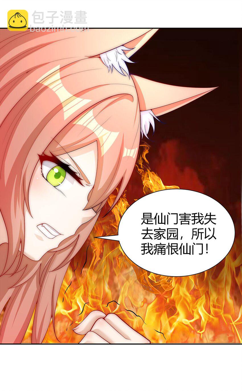 15 不讲武德41