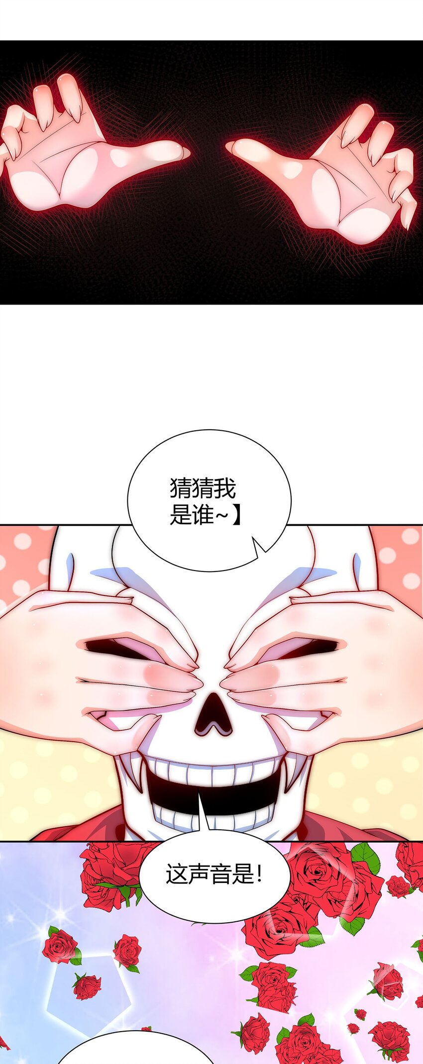 15 不讲武德43