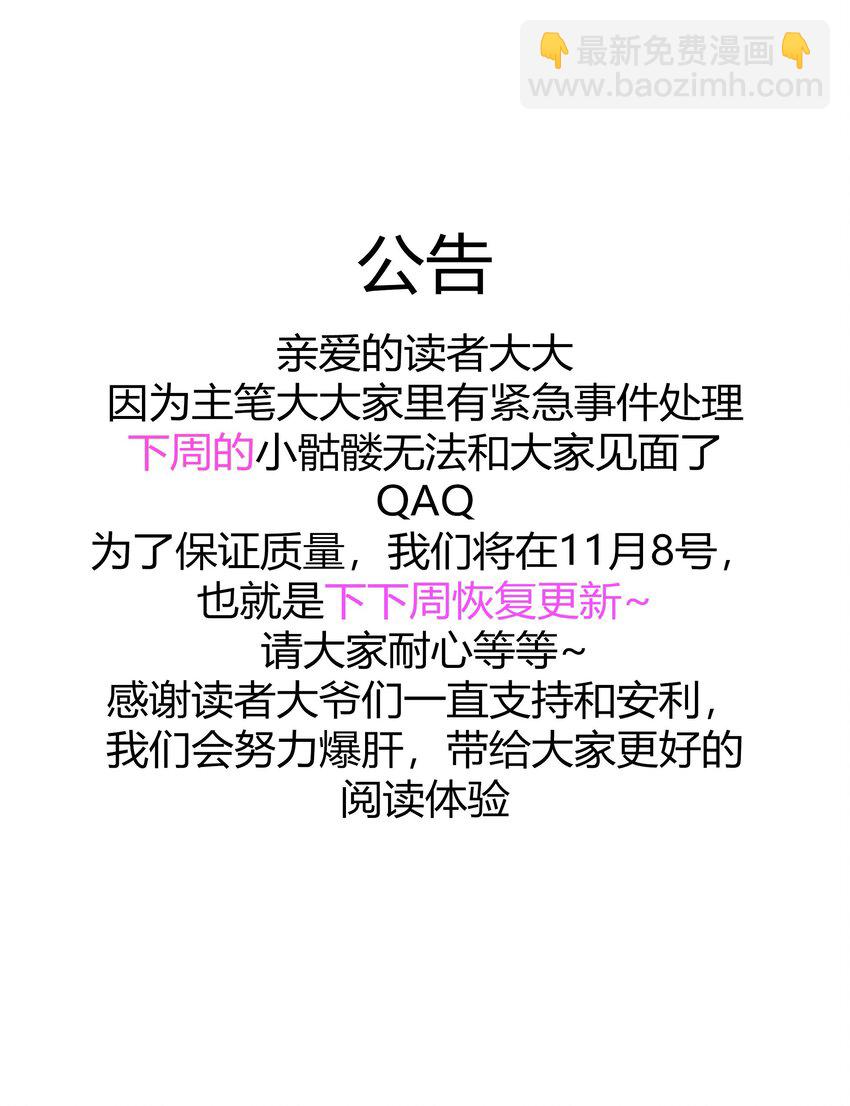 15 不讲武德48