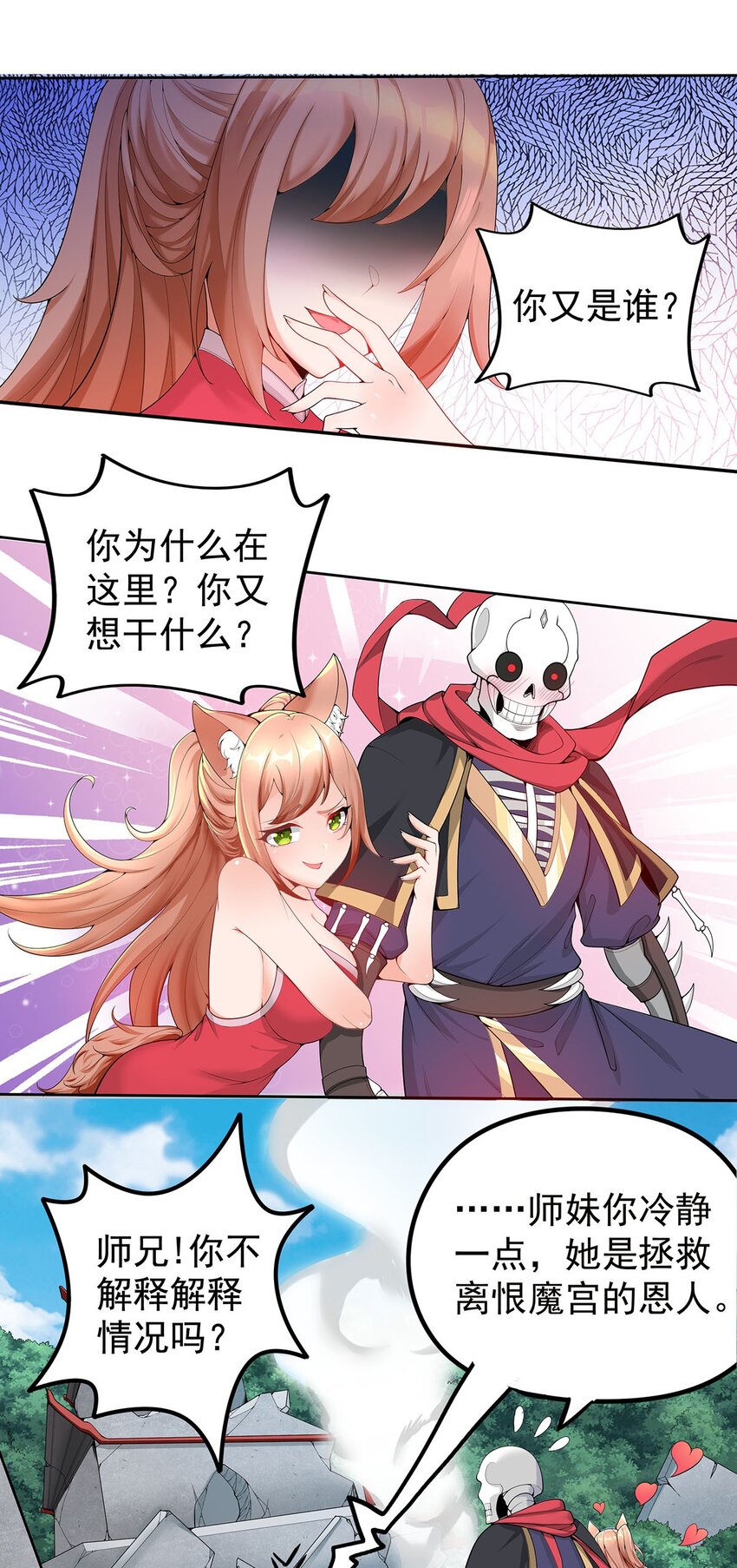 16 深陷修罗场1