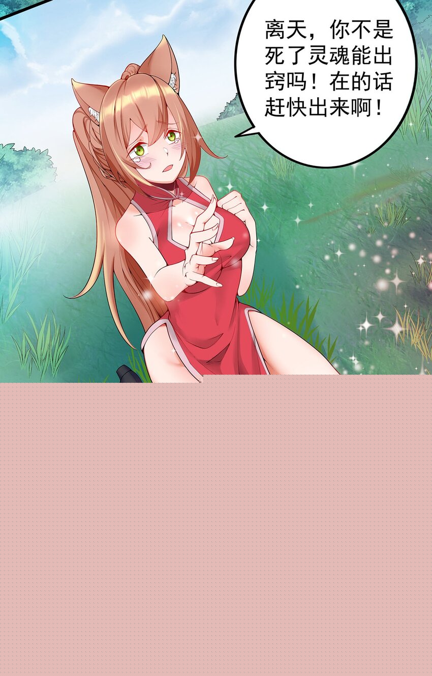 16 深陷修罗场13