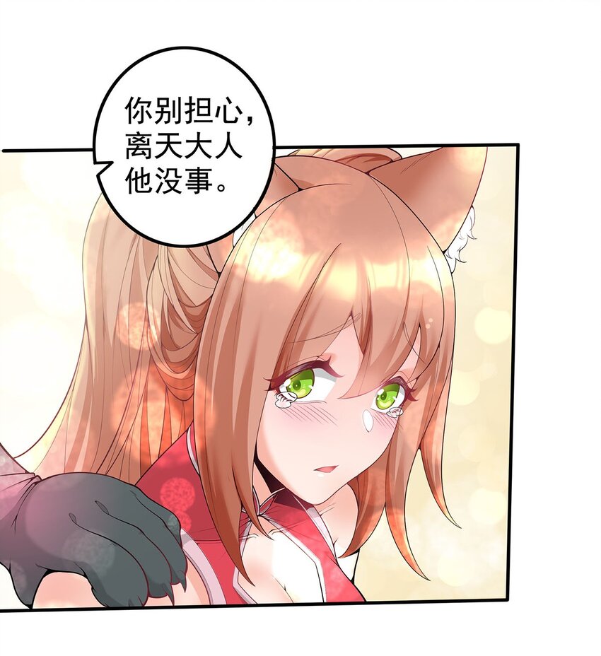 16 深陷修罗场14